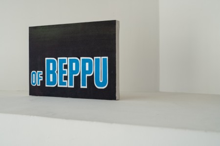 018RRR00943 ToLoLo studio