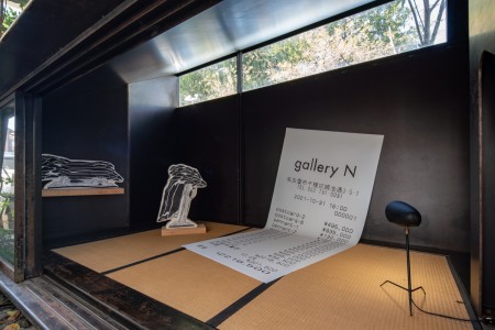 051RRR00796 ToLoLo studio