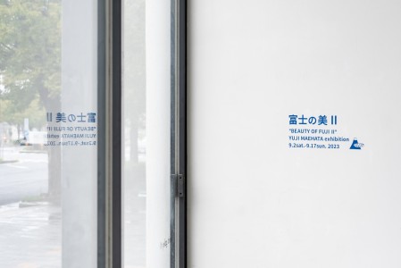 032DSC05893 ToLoLo studio