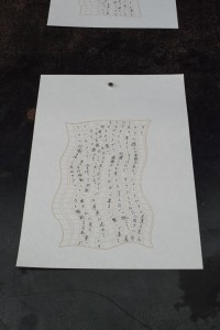 031TAJ04749 ToLoLo studio