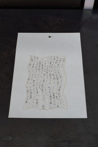 033TAJ04755 ToLoLo studio