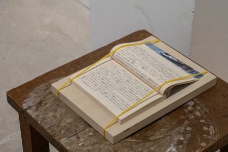 036NAK02913 ToLoLo studio