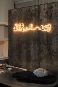 079 NAK02689-Edit　ToLoLo