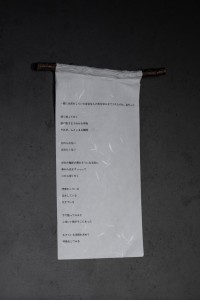 156 NAK02652　ToLoLo