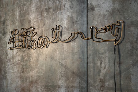 081 MIT01880　ToLoLo