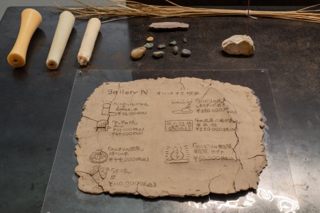 093 MIT01985　ToLoLo