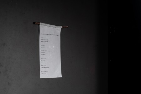 155 NAK02649　ToLoLo