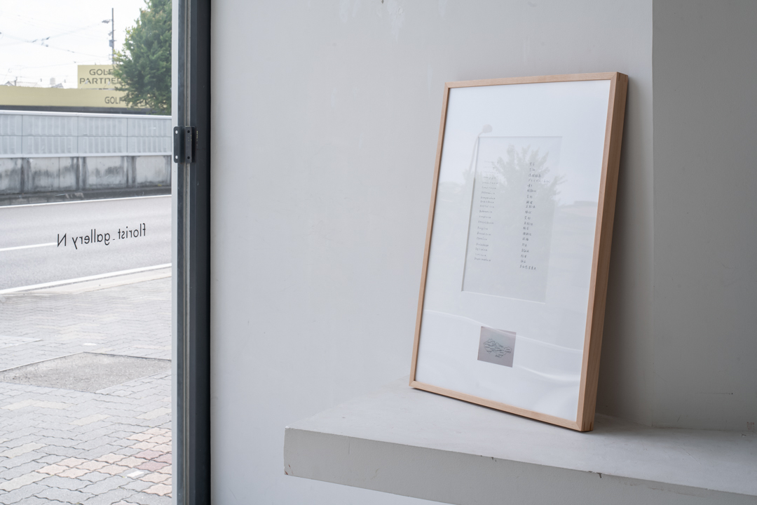 003 TAJ07837　ToLoLo